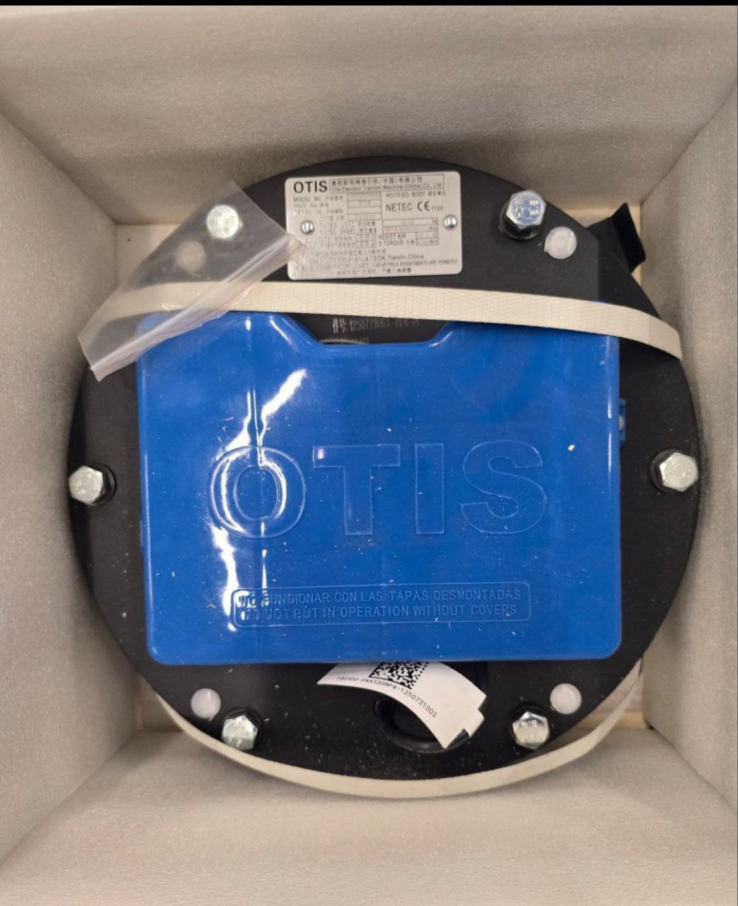 Тормоз лебедки 1275 кг. DAA27076NN512,16.5 Ом. OTIS