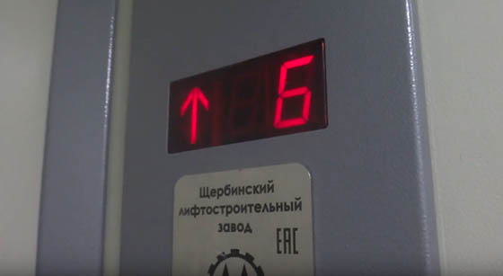 электрический лифт